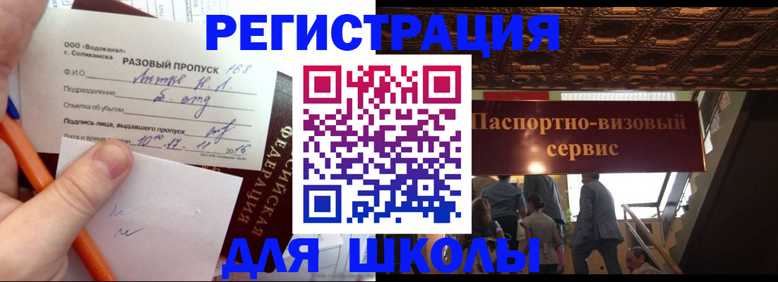 пропишу в квартире в Поворино