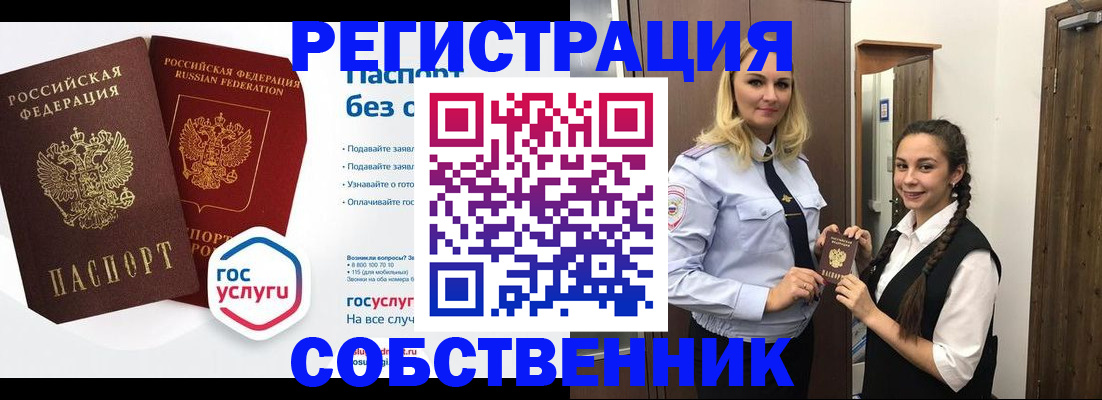 форма 3 в Поворино